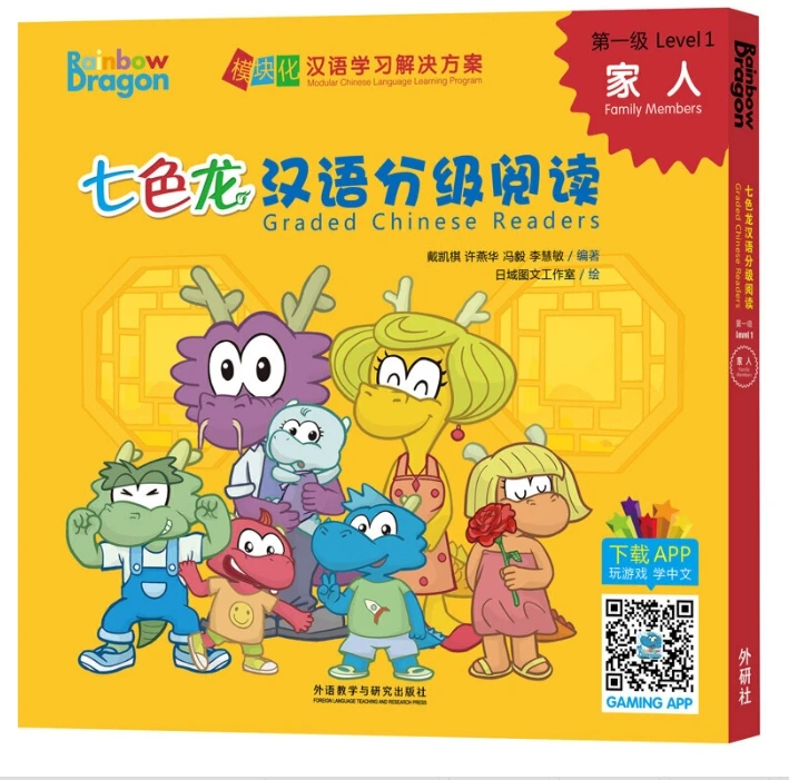 Rainbow Dragon Graded Chinese Readers Level 1: Family Members