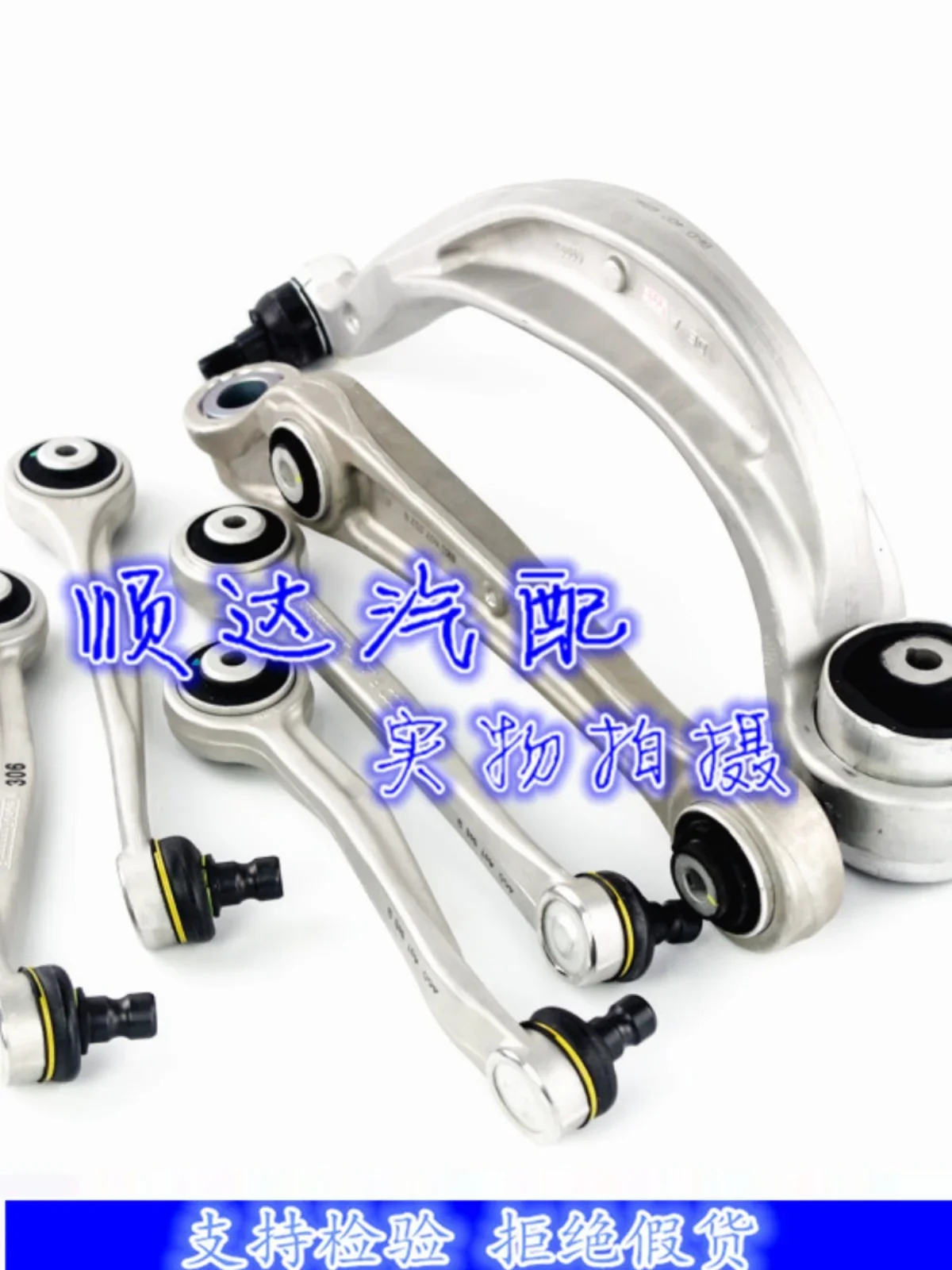 

FORПодходит для Audi, верхний и нижний рычаг 80A2 A3 A8L A6L R8 изогнутый, прямая подвеска