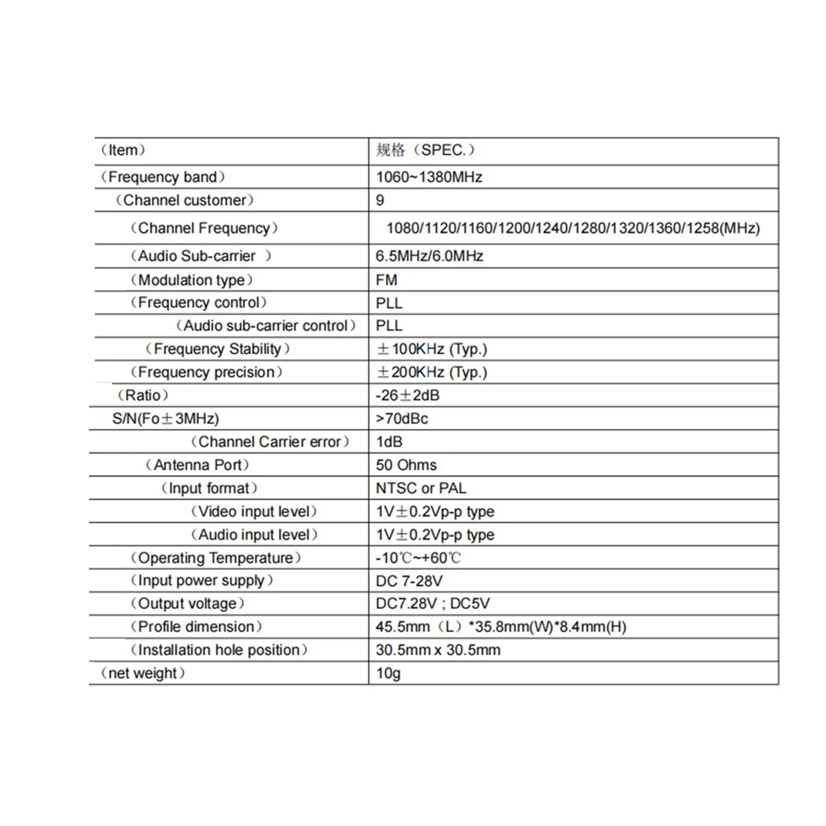 A57G-1.2G 1.3G Kit Pemancar Penerima Transmisi Video VTX VRX 9 Saluran untuk Bagian Model Helikopter Pesawat Drone RC FPV