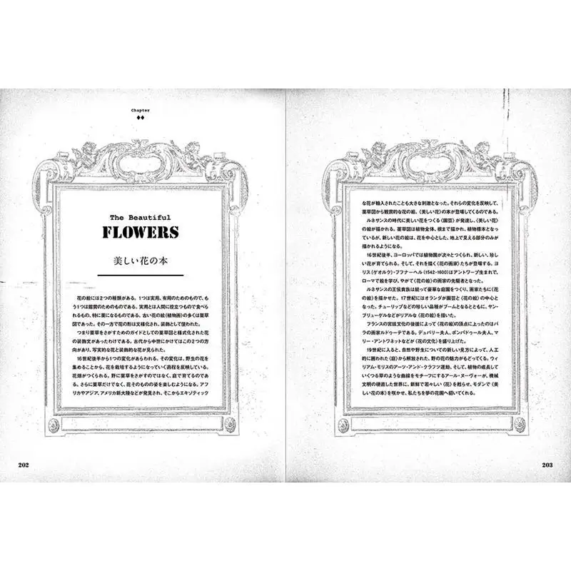 Buku Terindah di Dunia Hiroshi Haino Pai International 9784756247049 Buku