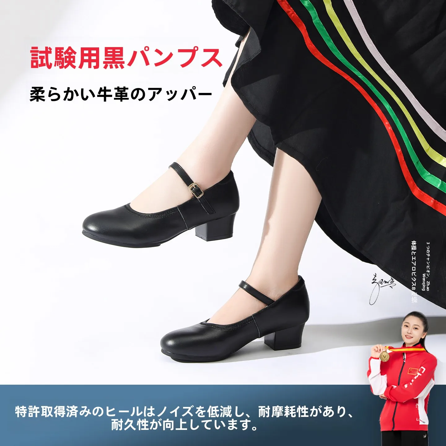 chaussures-de-danse-en-cuir-veritable-noires-style-ethnique-pour-examen-et-entretien-pour-debutants-xinjiang-he