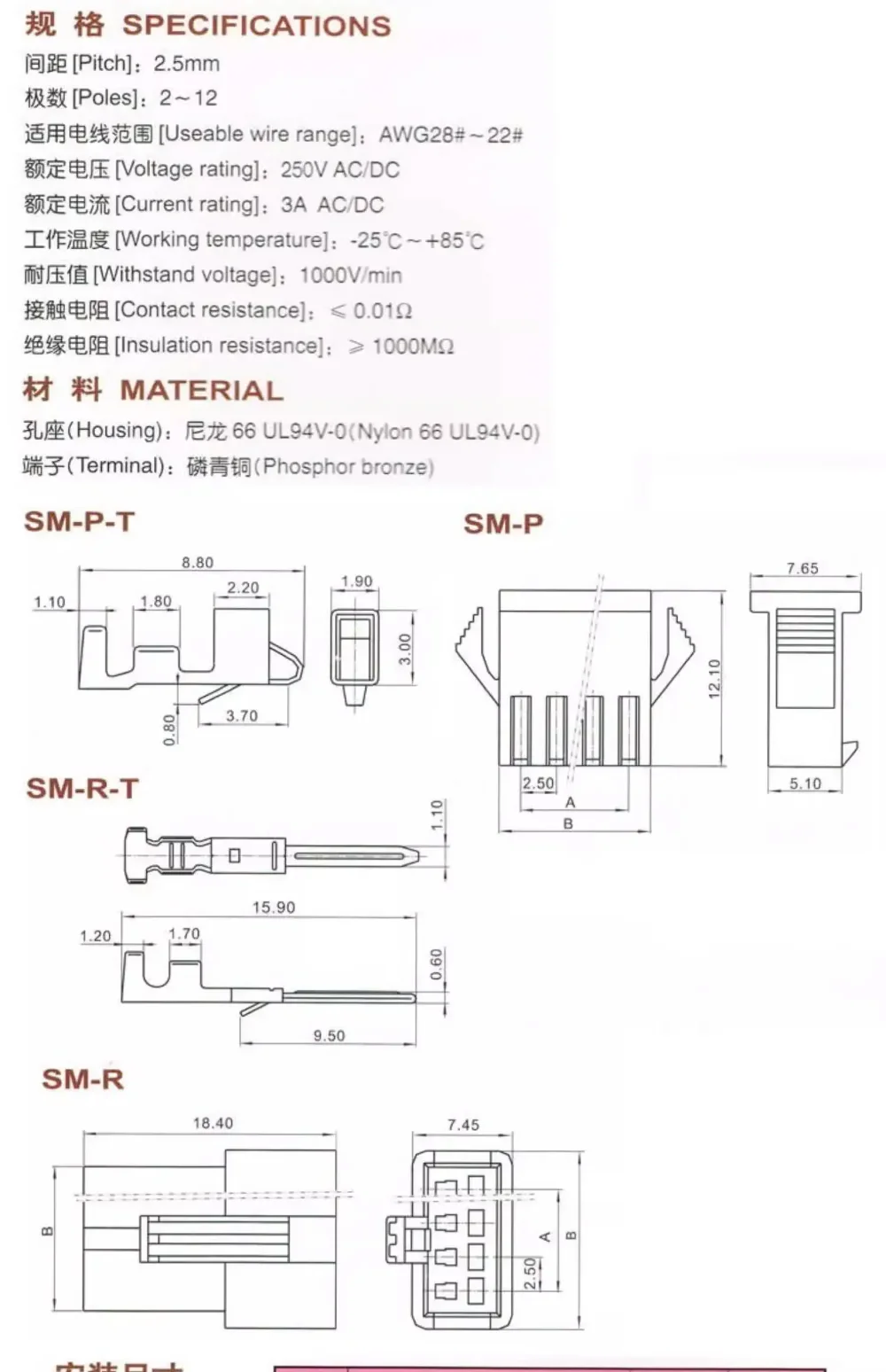 10 Stück SM Stecker-Buchse-Docking-Stecker 2,54MM Antenne 20CM 2P/3P LED-Licht Batterieanschlusskabel 22AWG – Detail 1