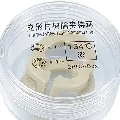 Dental Resin Clamping Separator Ring Sectional Contoured Metal Matrices Holder Matrix Fixed Clamp Autoclavable