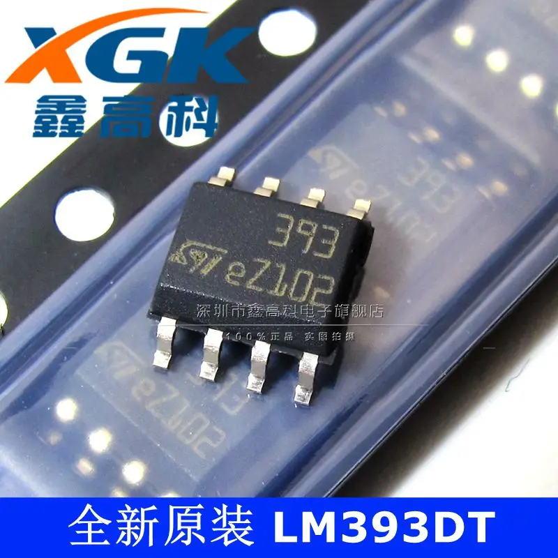 Free shipping   LM393DT 393  SOP8     10PCS