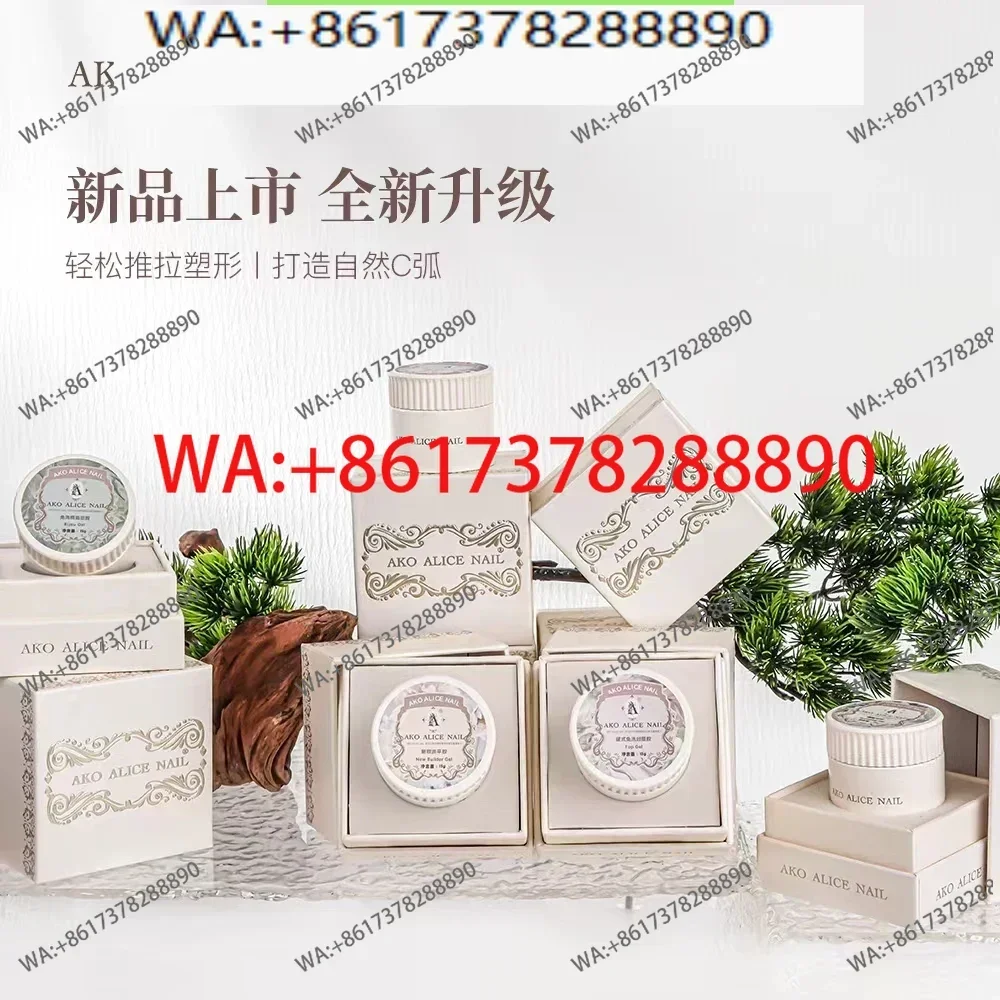 AKO official flagship store, new products are on the shelves, canned functional glue 15g is newly upgraded