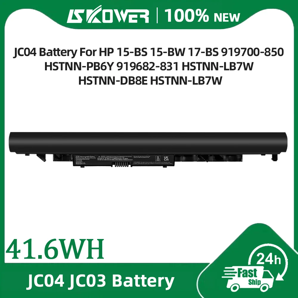 SKOWER JC03 JC04 Battery  For HP 15-BS 15-BW 17-BS 919700-850 HSTNN-PB6Y 919682-831 HSTNN-LB7W HSTNN-DB8E HSTNN-LB7W