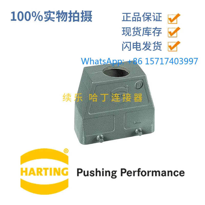 Han 16B-HTE-M32 193…