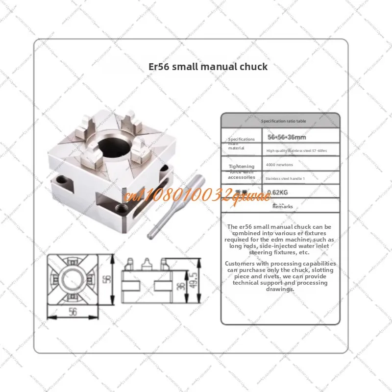 Precision CNC Carving Small Copper male manual chuck D56 Square Electrode Holder for EDM Spark Machines ER/3R Interface