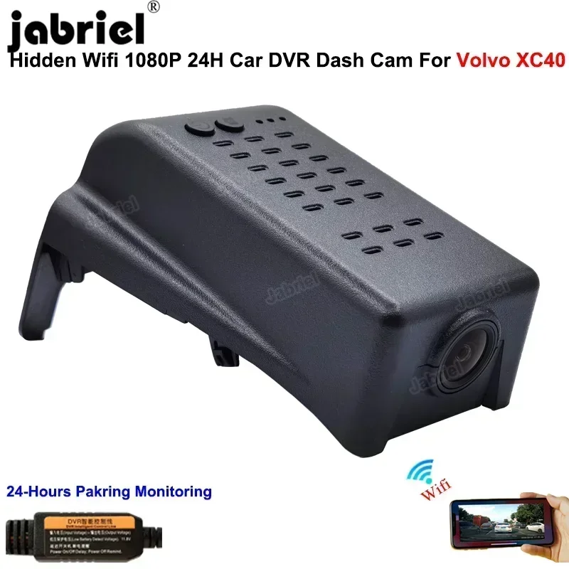 

Автоматическая видеорегистратор с WIFI, автомобильная видеорегистратор, HD 1080P, 24 часа, видеорегистратор с двумя объективами, видеорегистратор EDR для Volvo XC40 2018 2019 2020 2021
