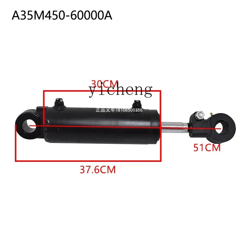 

ZC forklift cylinder Tilt cylinder assembly Front tilting cylinder 3M/4.5M gantry Suitable for Hangzhou fork A35ZA38 forklift