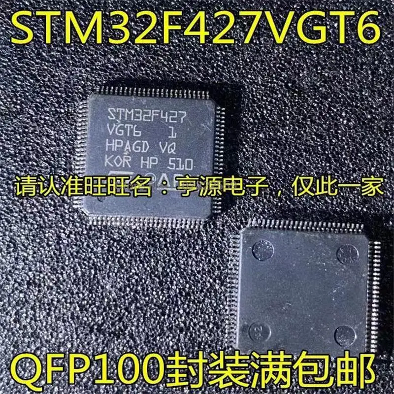 1-10 pces stm32f427vgt6 stm32f427 qfp ic mcu 32bit 1mb 100lqfp original autêntico e novo