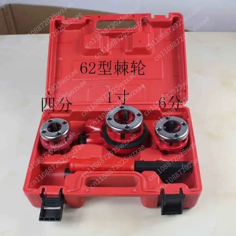 Pipe Thread Kit, Thread Cutting, Pipe Thread Cutting Tool, Laying Kit, with Type 62 4/6