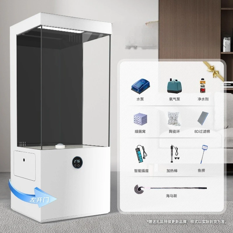 

Jinjing ultra-white glass fish tank, integrated living room with cabinet, household bottom filter, vertical intelligent