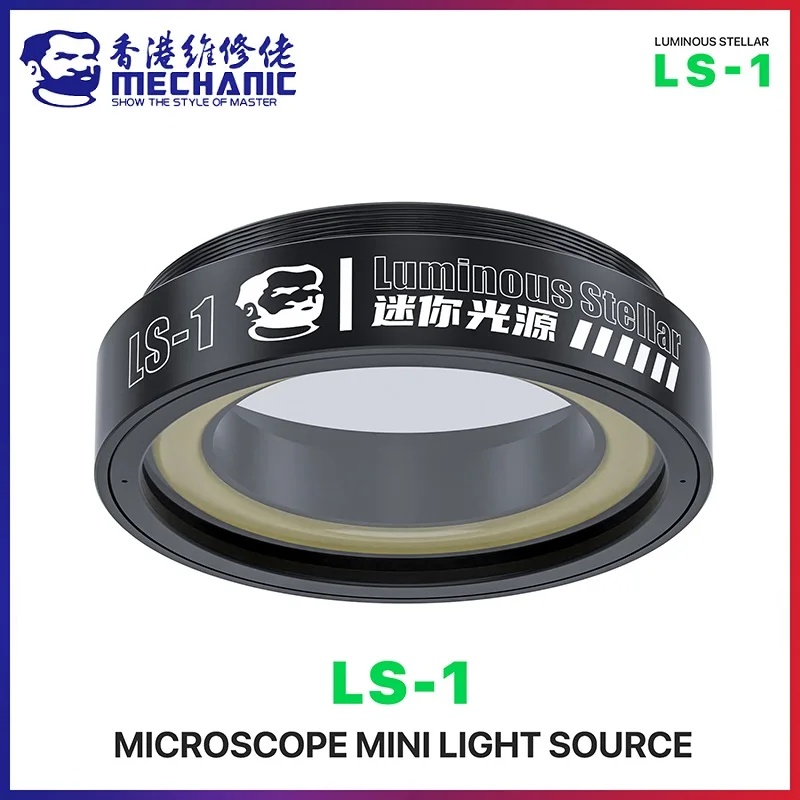 MECHANIC LS-1 Luminous Stellar Mini Microscope Light Source High Brightness Stepless Dimming Dust-Proof Lens Aluminum Alloy Case