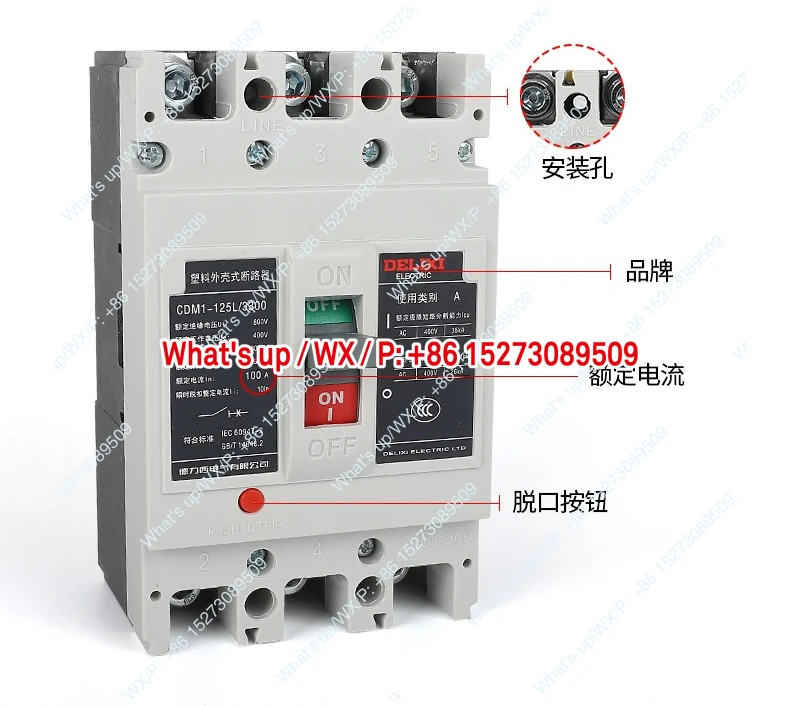 

Moulded case circuit breaker three-phase four-wire CDM1-250L/3300 short circuit protection 4P open 380V