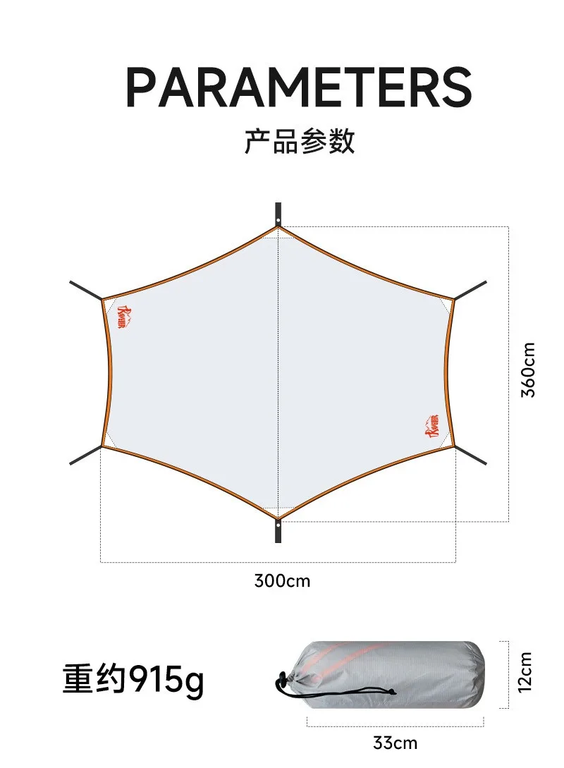 Afbeelding 6: Outdoor camping zonnescherm luifeltent, zonwerende hangmatluifel, wind- en waterdichte luifel.