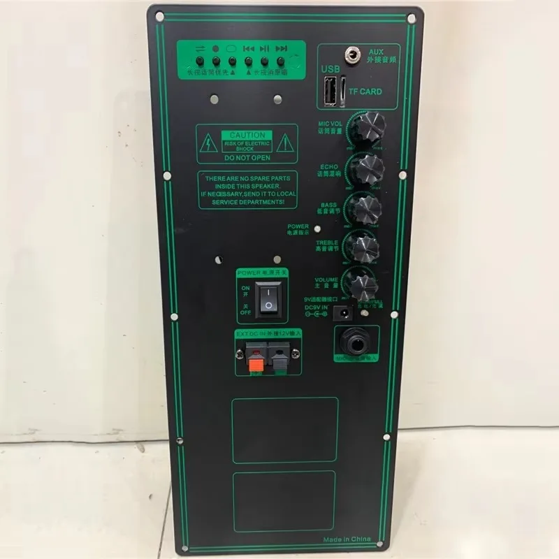 A12-65 High Power Panel Square Dance Speaker Feiyang A10-39 Power Amplifier Board 136MM*315 Portable Audio Master