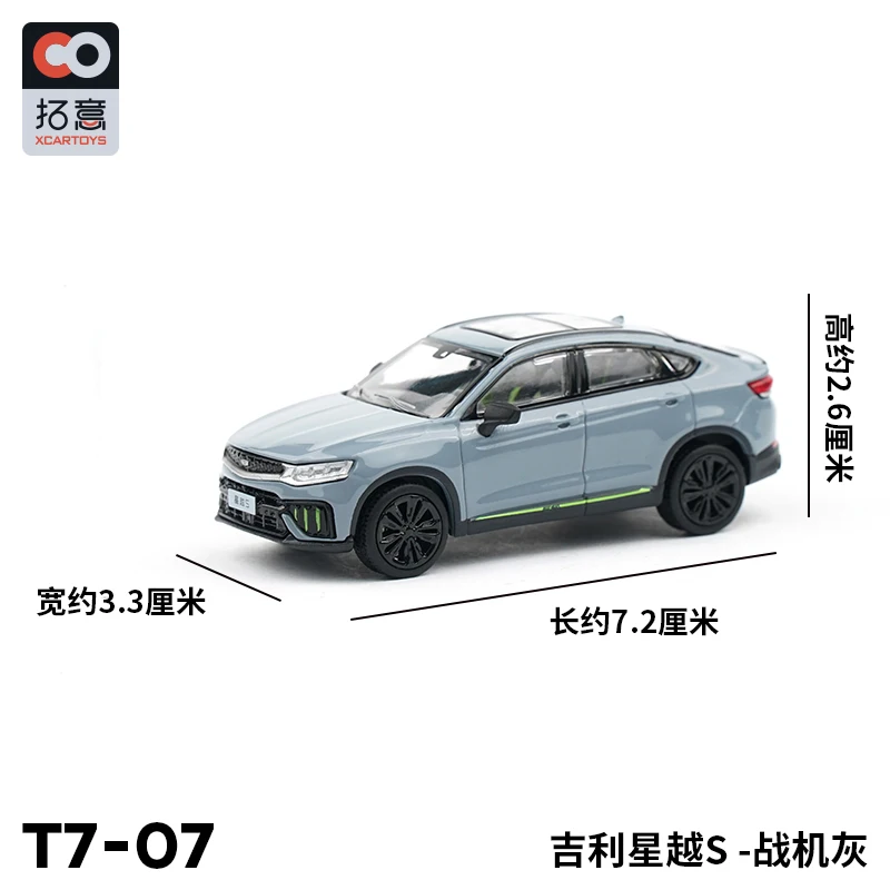 Xcartoys 1/64 Geely Automobile Vintage Diecast Toys Classic Model Car CDM Racing Car Vehicle For Children Gifts