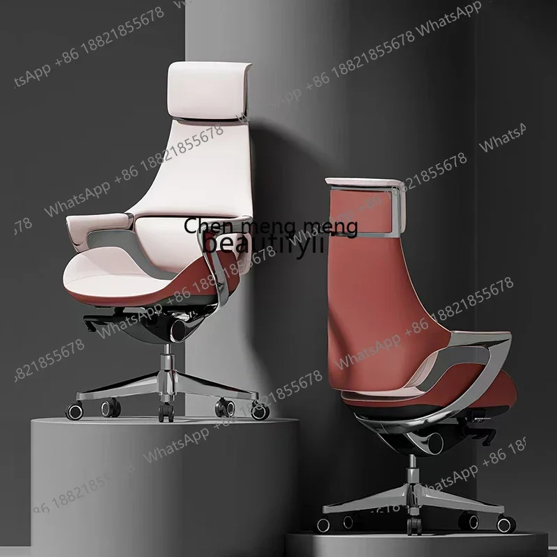 

xx1Leather Boss Chair Ergonomic Computer Chair Sedentary Waist Office Chair Household
