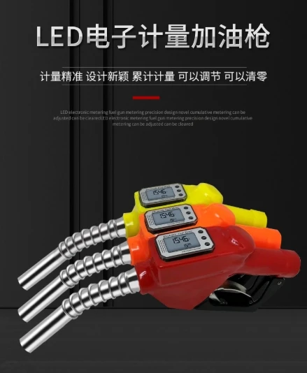 Oil Gun High Precis…