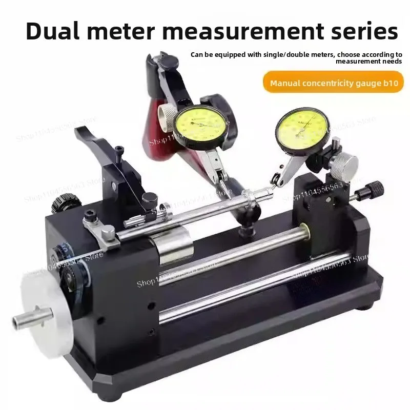 Concentricity & Coaxiality Meter, Circular Runout & Deflection Tester