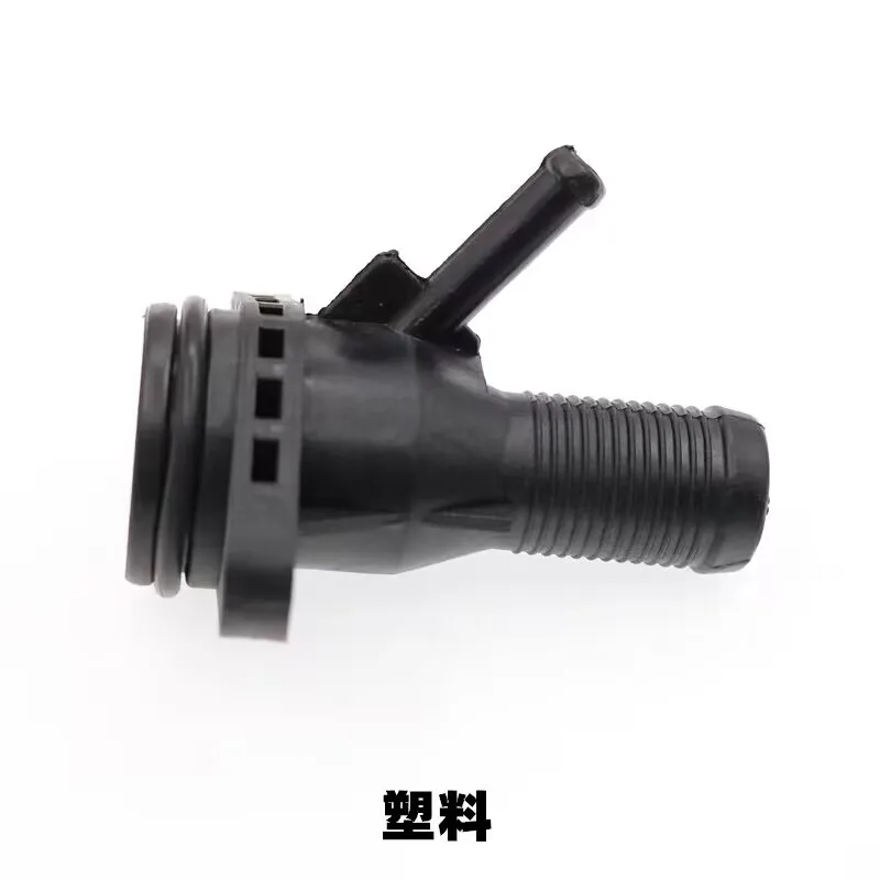 New Engine Heater Hot Water Pipe Outlet Port for GWM Haval H6 H7 H8 H9 VV7 F5 F7 4C20 2.0T Engine 1003400XEC01 1003400XEC05