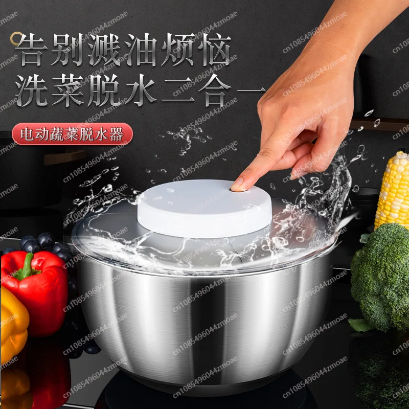 

Fruit and Vegetable Washing Stainless Steel Electric Vegetable Dehydrator Household Fruit Salad Rotary Water Thrower