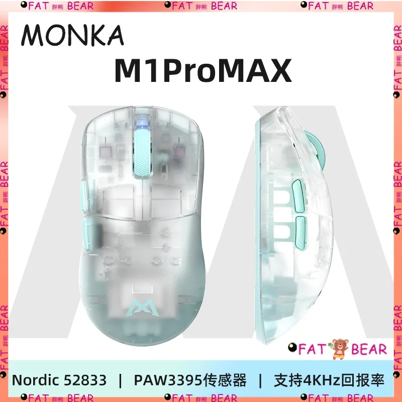 MONKA M1 Wireless Gaming Tri-mode Mouse PAW3395 Lightweight Nodic52833 Bluetooth High Performance Long Wired Endurance Esports