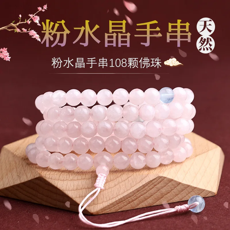 

Natural Pink Crystal Bracelet 108Pcs Beads Multi-circle Pink Hibiscus Stone Hand String Original Design Female Best Friend Gifts