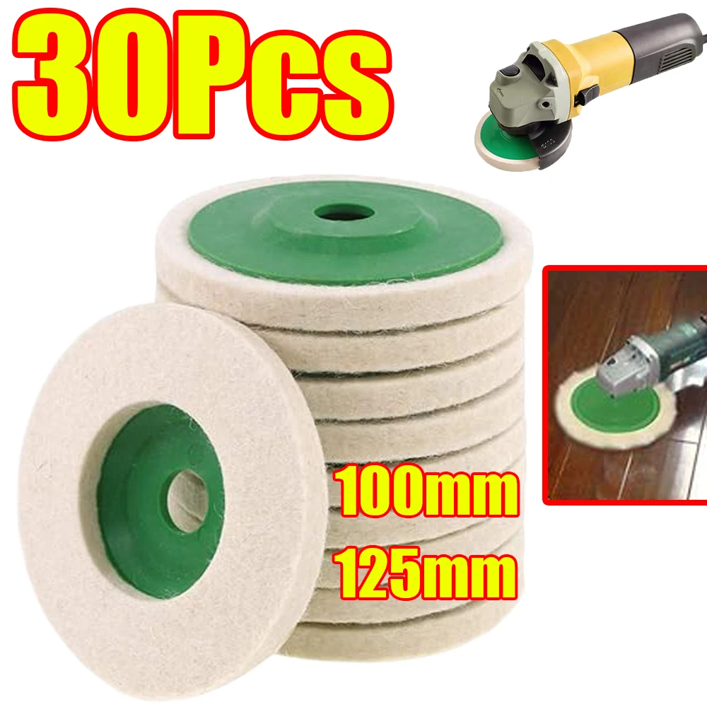 1-30Pcs 100/125mm Polishing Wheel Pads Angle Grinder Metal Rust Removal Felt Polishing Disc for Car Metal Marble Stone Furniture