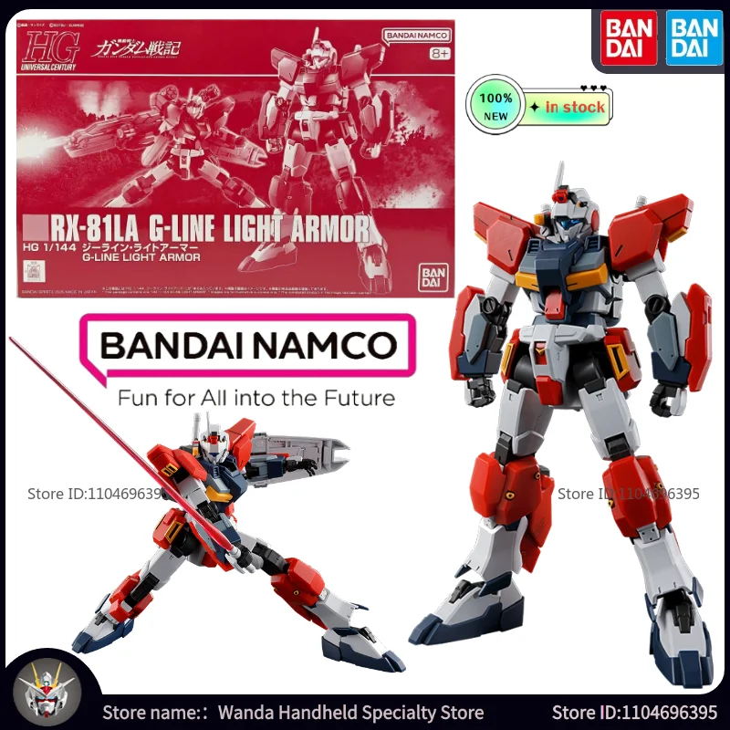 

Brand New in Stock BANDAI Model Toys RX-81LA G-Line Light Armor Original Assembling Mecha Anime Figures Puzzle Holiday Doll Gift