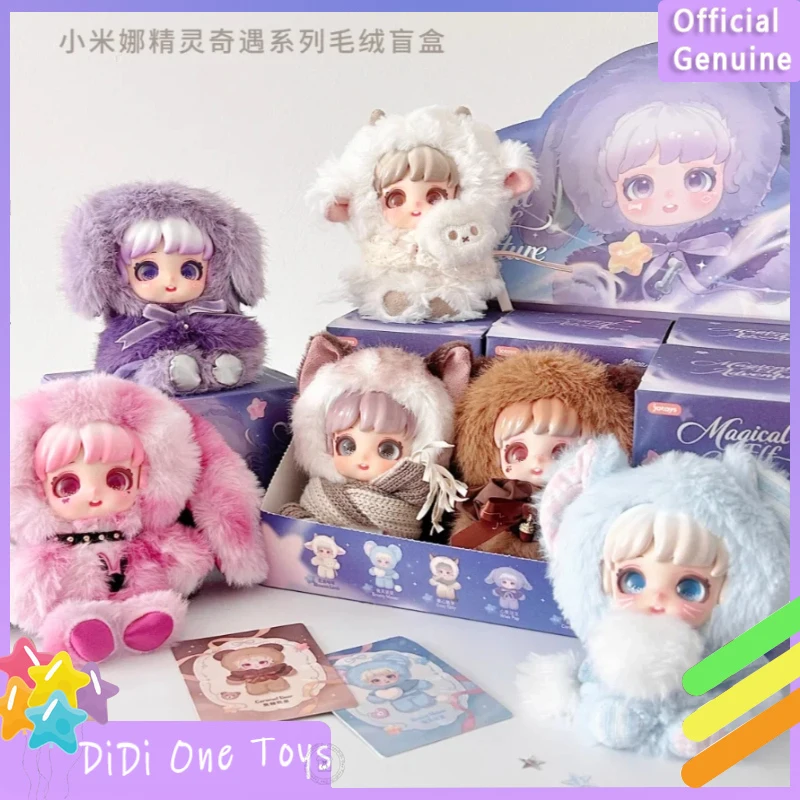 

JOTOYS Miana Magical Elf Adventure Series Blind Box Cute Doll Pendant Collection Desktop Ornament Fashion Trend Gift