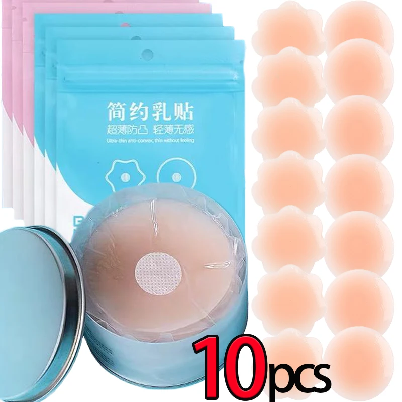 Reusable Breast Petals Lift Invisible Silicone Bra-less Pasties Pad Nipple Cover Invisible Petal Adhesive Stick on Bra for Women