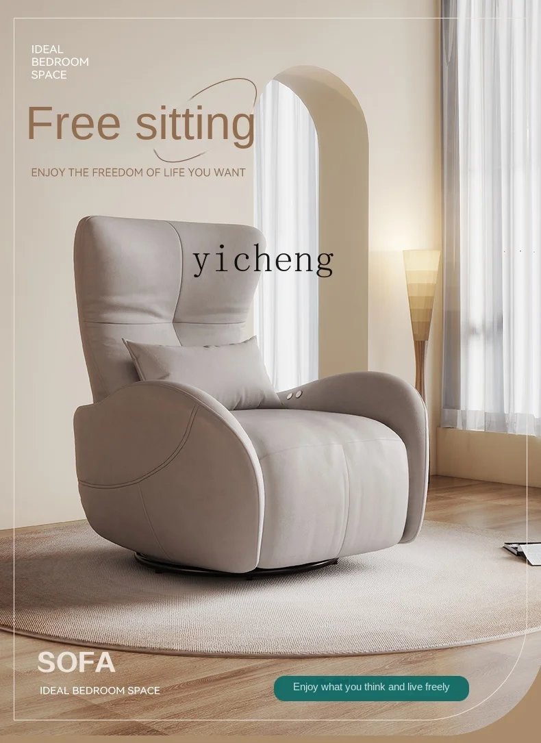 Zf Lazy Sofa Retractable Electric Multifunctional Leather Recliner Living Room Rocking Chair Single Sofa