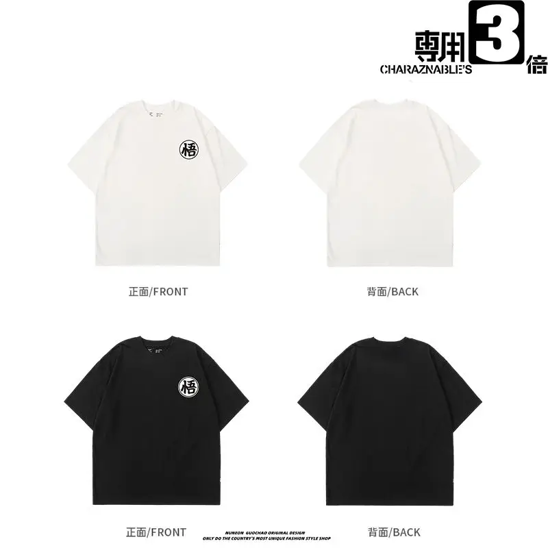 夏の新ドラゴンボール悟空潮 Tシャツ純粋な綿ハンサム潮ブランド印刷緩いカスタマイズ記念