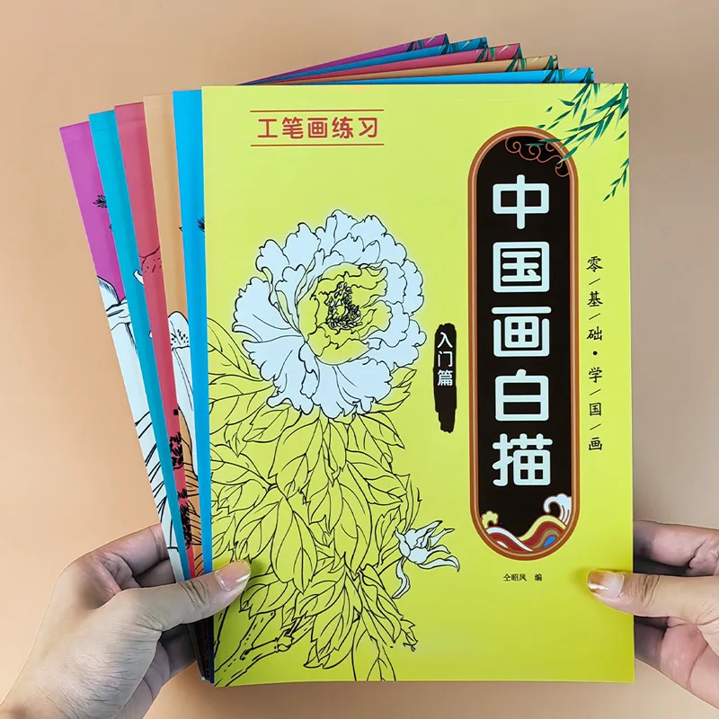 Chinese White Sketching Copy, Animal, Human, Flower, Landscape Meticulous Painting, Large White Sketching Draft