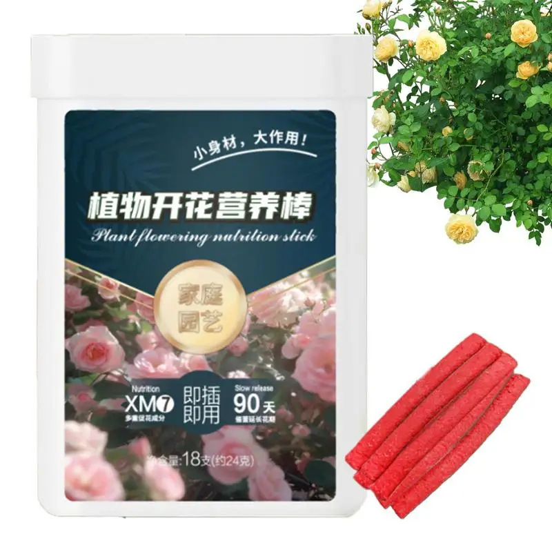 Indoor Plant Fertilizer Sticks Plant Growth Enhancer 18pcs Plant Nutrition Bar Planting Products Potted Plant Fertilizer Bloom