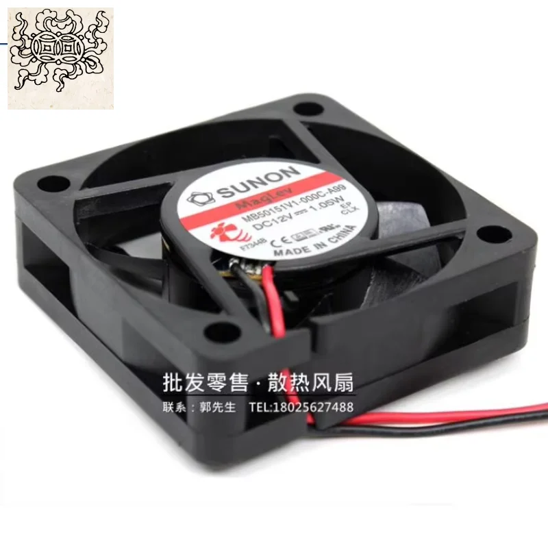 

Ltsf For SUNON MB50151V1-000C-A99 DC 12V 1.05W 50x50x15mm 2-Wire Server Cooling Fan