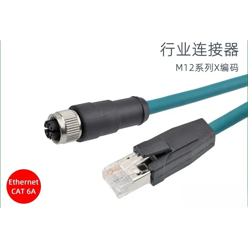 8P core X code M12 to RJ45 industrial camera connection sensor shielded gigabit network cable