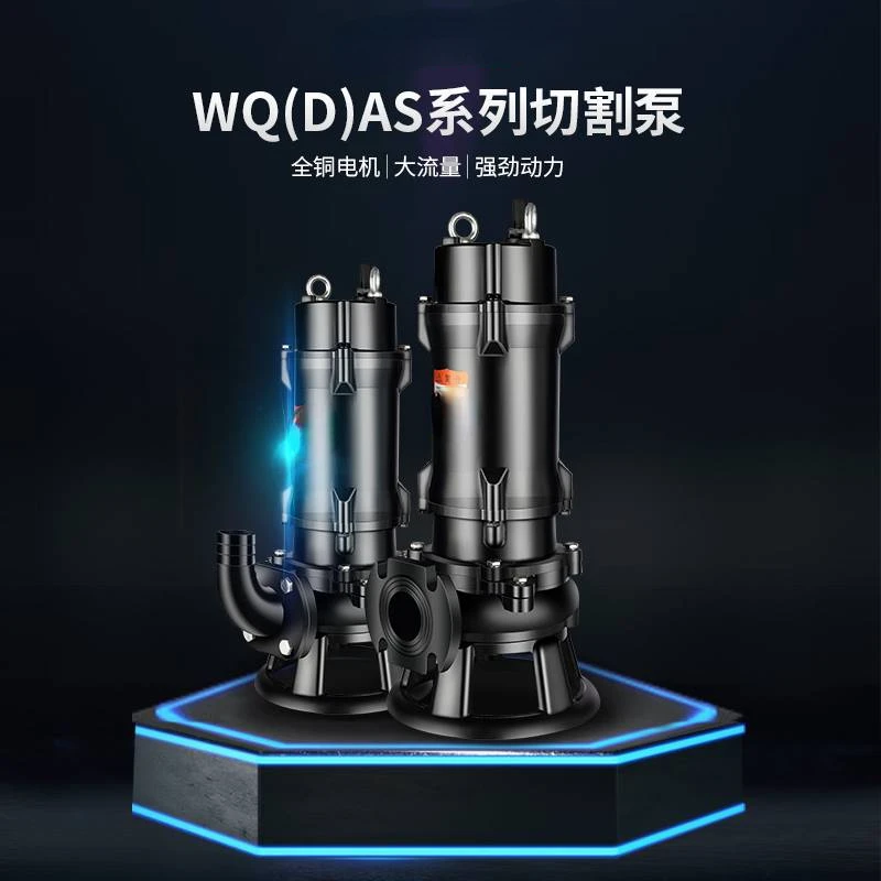 

220V domestic sewage discharge cutting submersible pump, high-power septic tank sewage pump