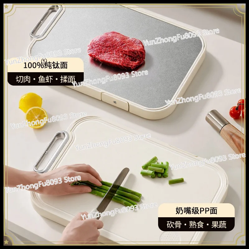 Pure Titanium Mildew-proof and Antibacterial Household Food-grade Cutting Board, Available on Both Sides