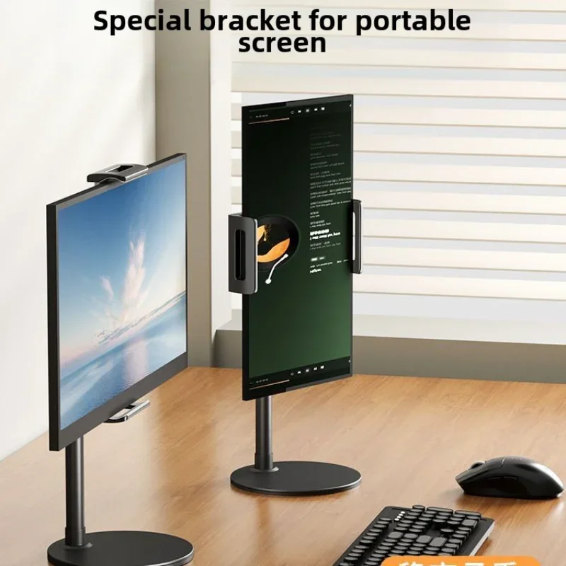 Bracket screen display screen outer base portable sub-portable display expansion 17 inches portable 16 display inches