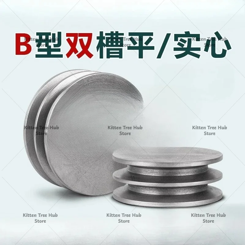 70/80/90mm Belt Pulley Double Groove 2B Type Flat Cast Iron Electric Motor V-belt Pulley Motor Pulley