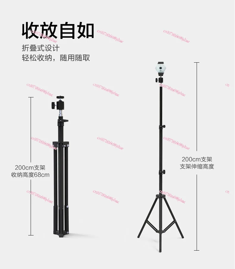 Portable Folding Light Stand Bracket Telescopic Photography Light Stand External Shooting Special Tripod Equipment Special