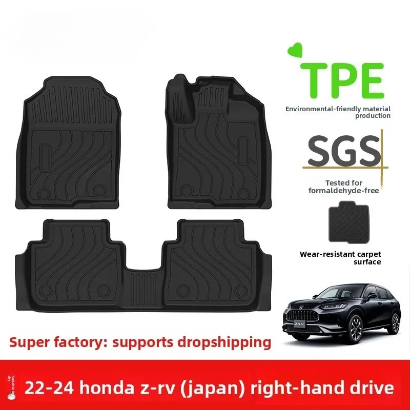 For 2022-2024 Honda Z-RV, right-hand drive Japanese car floor mats, TPE eco-friendly Galaxy carpet, wear-resistant indoor carpet