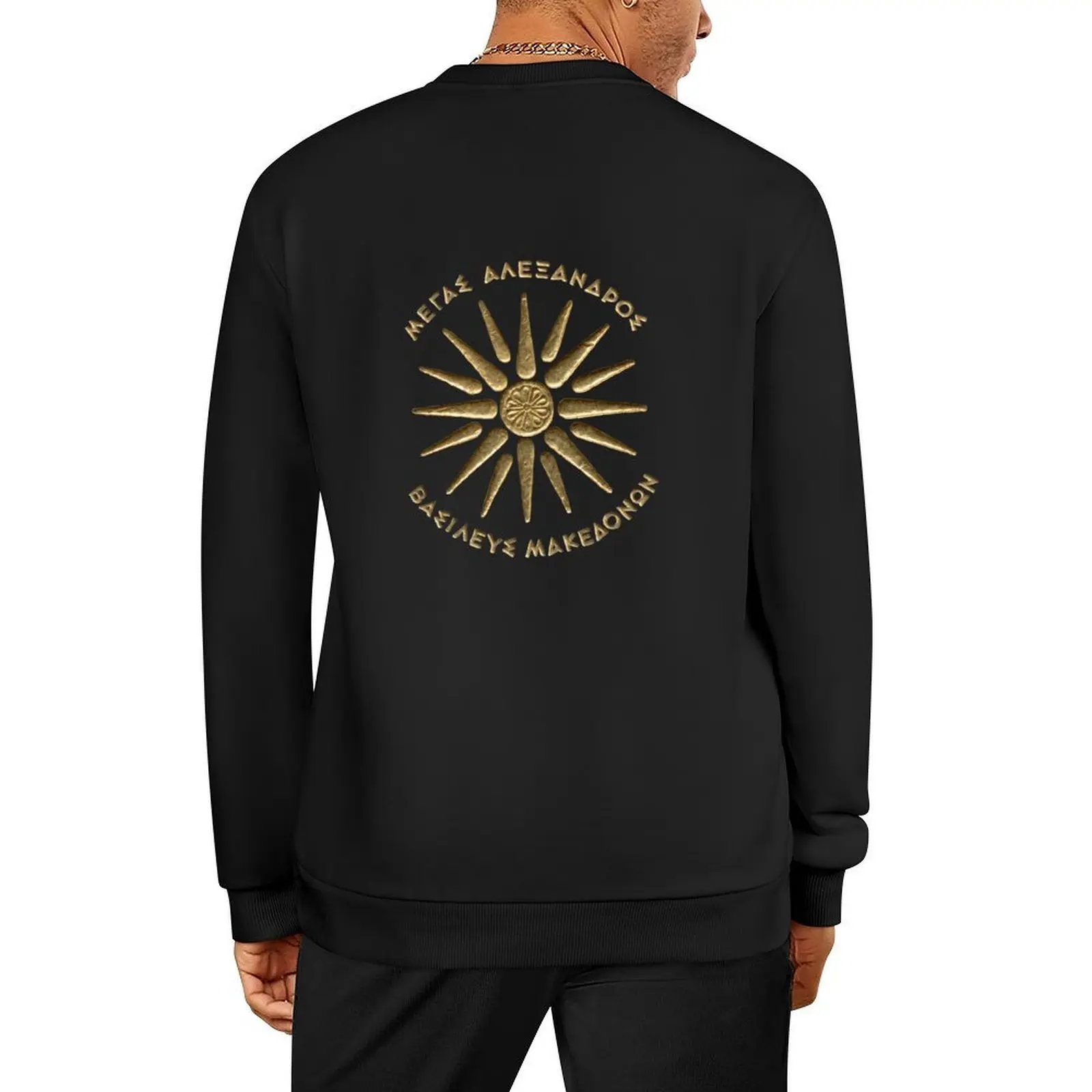 

Macedonian Star Pullover aesthetic clothing autumn jacket men mens clothes mens clothing autumn sweatshirt