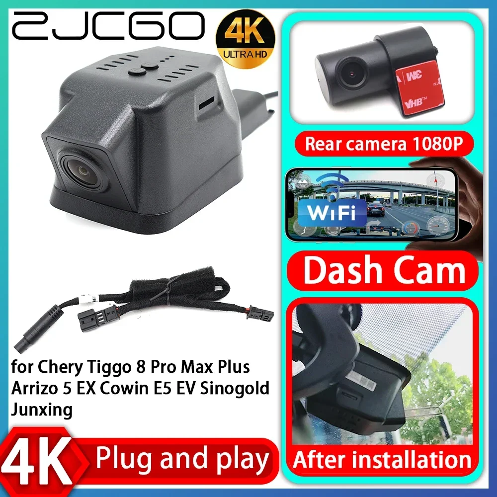 UHD 4K 2160P Plug and Play DVR Dash Cam UHD Video Recorder for Chery Tiggo 8 Pro Max Plus Arrizo 5 EX Cowin E5 Sinogold Junxig