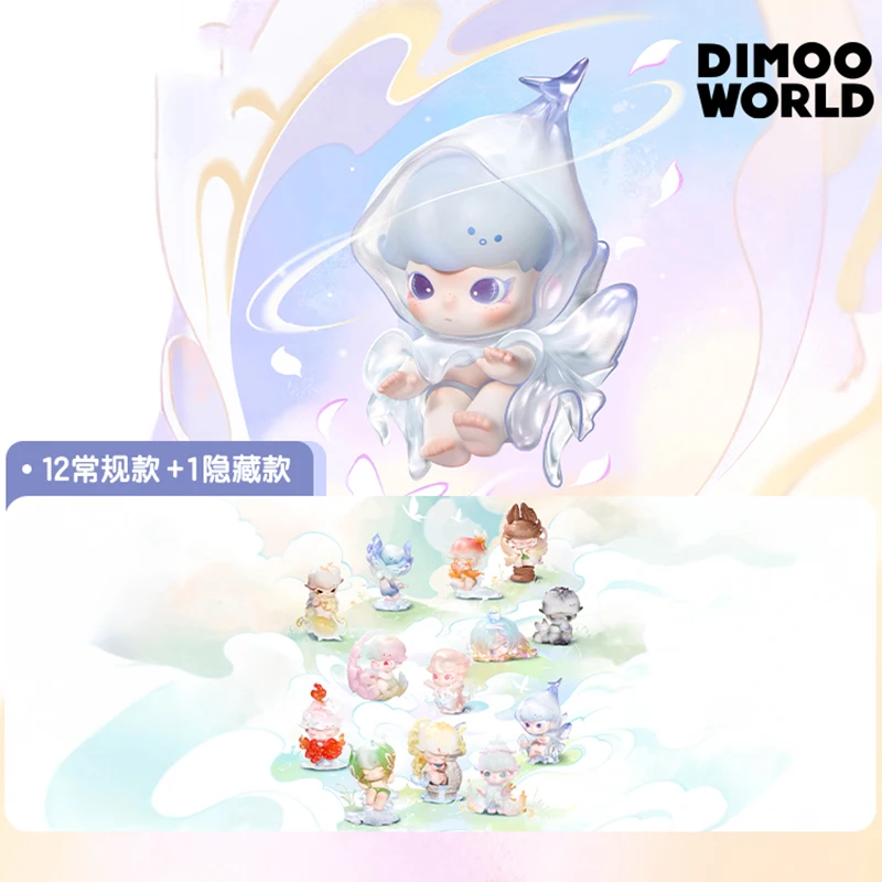 

DIMOO Shapes in Nature Series Original Blind Box Mystery Box Guess Bag Toys Doll Cute Anime Figure Desktop Ornaments Collection