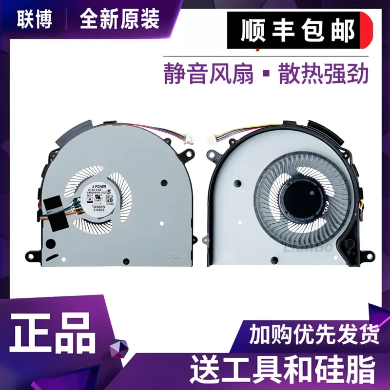 Applicable to MSI Prestige14 A10SC A11SCX MS-14C1/C2/C5 14D1/D2/D3