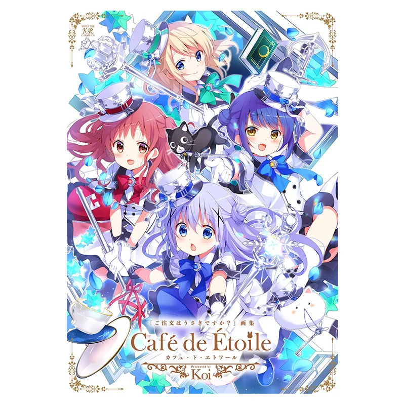 

Чи вам нравится Some Rabbits Today At Cafe De Etoile Издательство Koi Cuttingedge 9786263088566 Книга